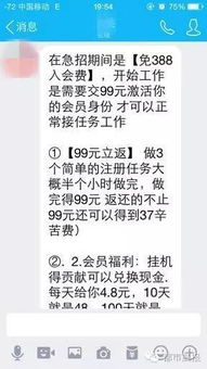 公司应聘怎么赚钱的 如何应聘公司