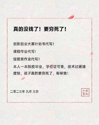 毕业了做什么最赚钱 毕业了做什么最赚钱呢