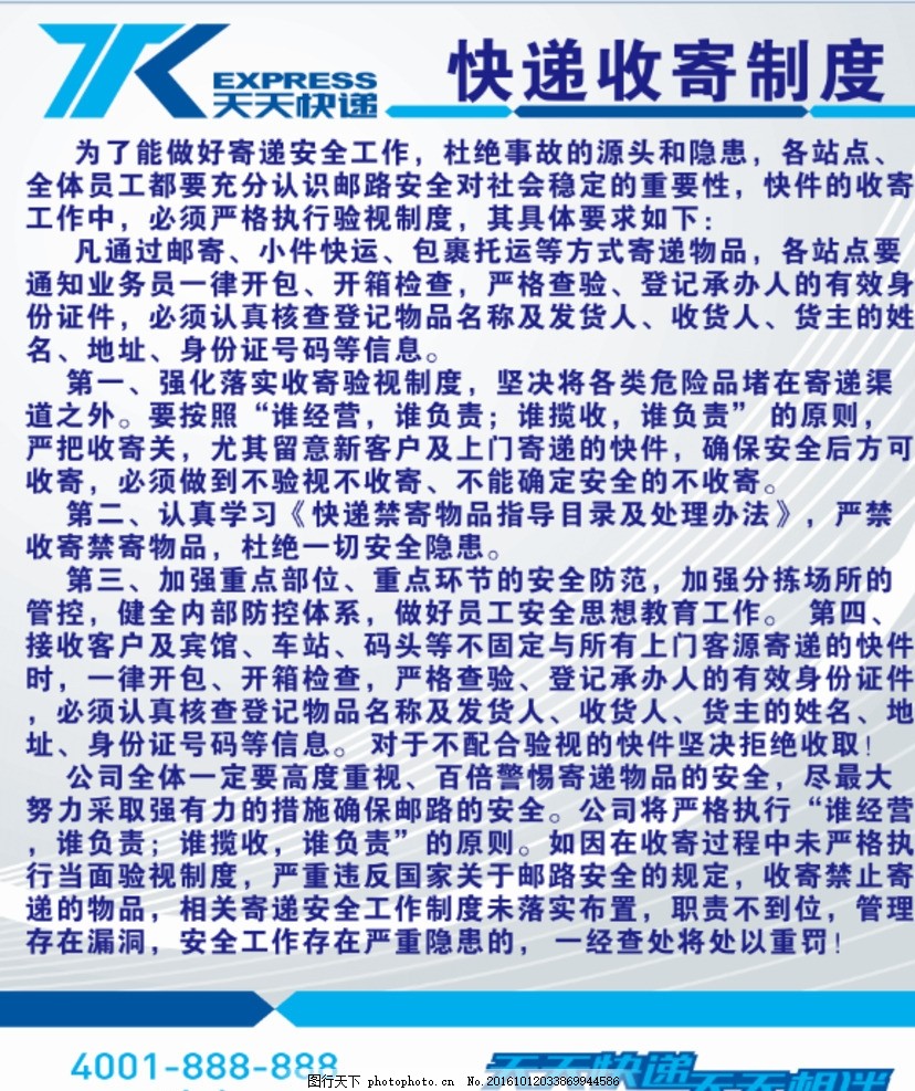 冻品公司怎么加盟（冻品行业加盟指南）