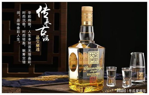 全兴白酒怎么代理加盟（全兴白酒加盟流程详解）