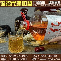 全兴白酒怎么代理加盟（全兴白酒加盟流程详解）