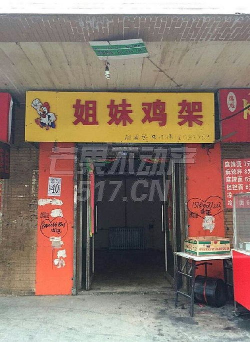 堂食店做什么生意赚钱 堂食店做什么生意赚钱快