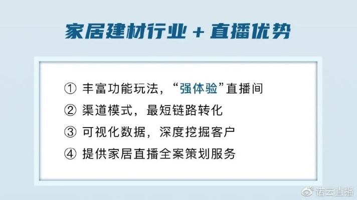 建材怎么拍视频赚钱 做建材怎么赚钱