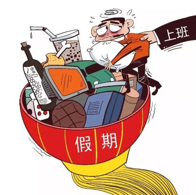 即将放假做什么生意好赚钱 放假能做什么工作