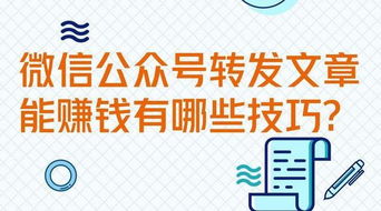 商场赚钱思路怎么写 商场赚钱项目