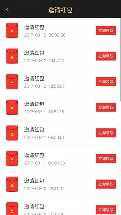 每日系统怎么赚钱的 每日赚点真的可以赚钱吗