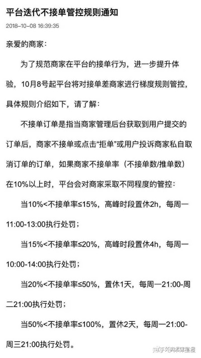 不在平台怎么接单赚钱 不上平台怎么做外卖