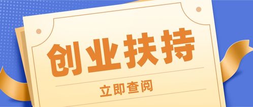 可以做加盟代理的项目是（创业加盟代理方案推荐）