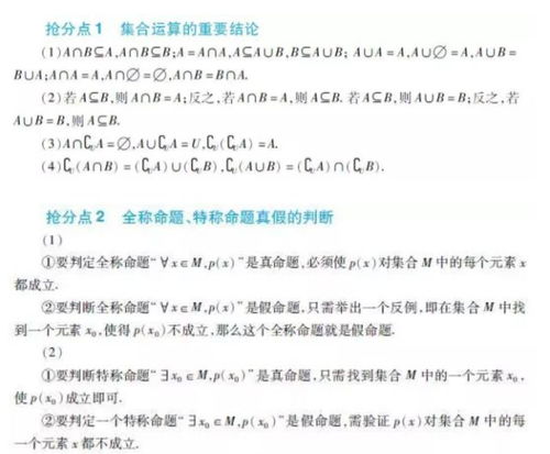 卖高考资料怎么赚钱 卖高考真题犯法吗