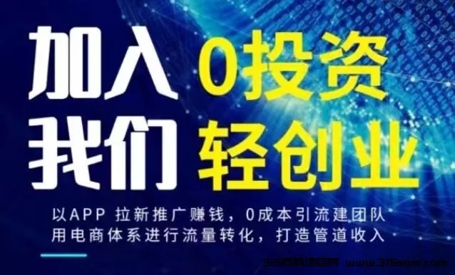 山西低门槛的创业项目加盟（山西地区适合创业的低成本项目）