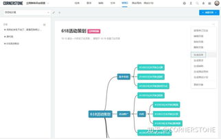 互联网回收项目加盟费用分析及加盟流程