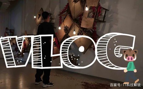 vlog怎么写文章赚钱 视频vlog怎么写