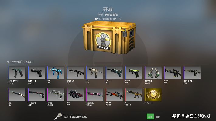 csgo买卖箱子怎么赚钱 csgo买卖箱子怎么赚钱的