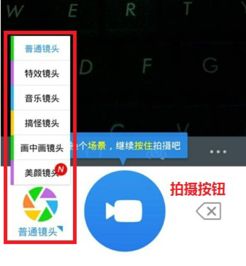 小影发视频怎么赚钱 小影发视频怎么赚钱的