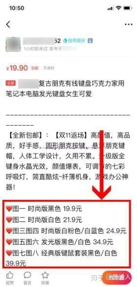 卖货团长怎么赚钱最快 找团长卖货得几天能成交啊