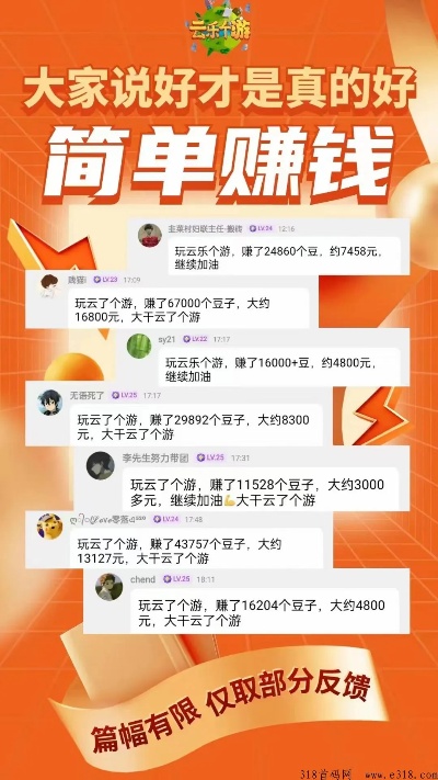 大专家平台怎么赚钱 大专家com靠什么赚钱