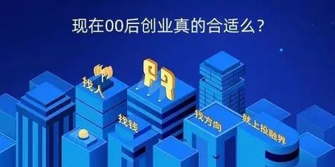 00后都做什么职业赚钱 00后都做什么职业赚钱快