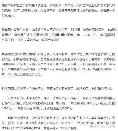 兼职做什么销售行业比较赚钱 兼职的销售有哪些