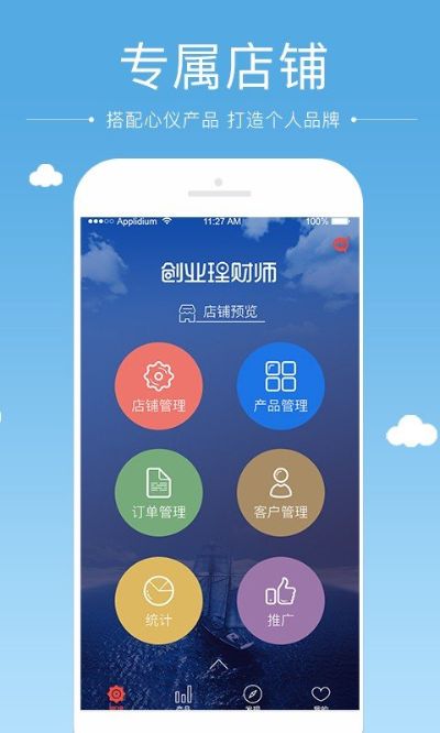 创业平台怎么投资赚钱 创业投资平台app