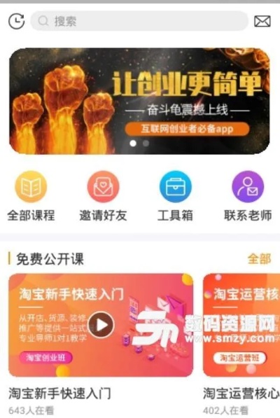 创业平台怎么投资赚钱 创业投资平台app