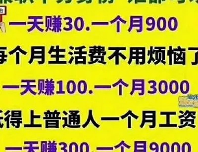 天天在家闲着怎么赚钱 天天在家闲着没事可以做我们的兼职