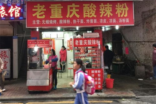 档口加盟小吃店费用多少（开一家小吃店需要多少资金）