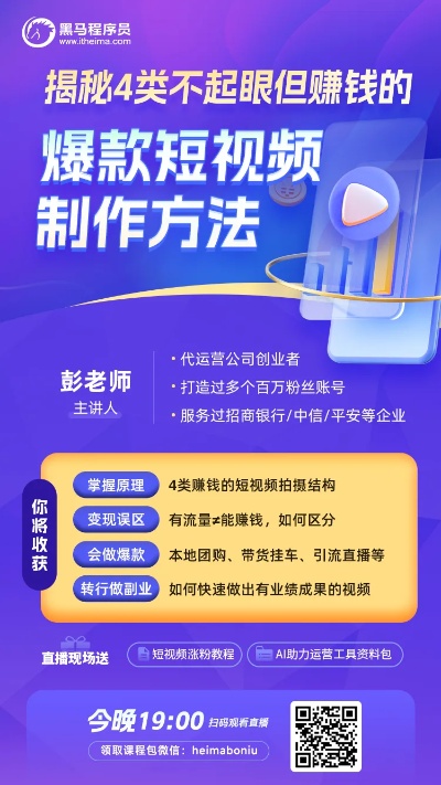 做视频怎么赚钱吗 做视屏怎么赚钱