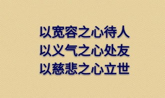 人生在世做什么赚钱 人生在世做什么赚钱快