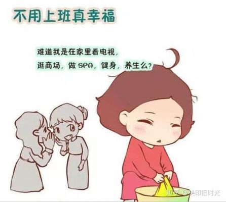 能对妈妈做什么生意好赚钱 给老妈做什么工作好