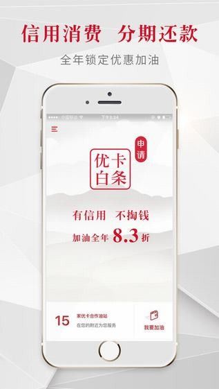 ucar优卡怎么赚钱 优卡是什么