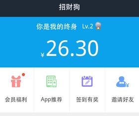 拍照能做什么行业呢赚钱 拍照可以挣钱的是什么软件