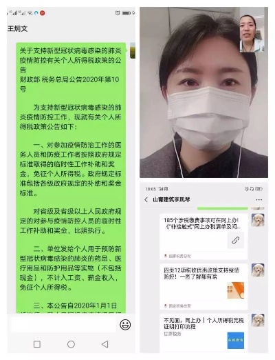 疫情来了怎么接单赚钱 疫情在家怎么赚钱现实点的