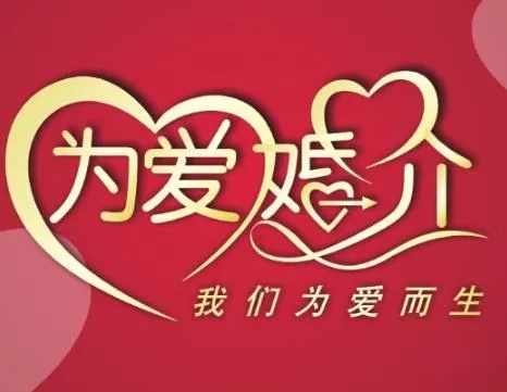 广元婚介网加盟多少钱（创业者必看的加盟费用详解）