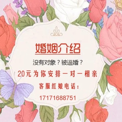 广元婚介网加盟多少钱（创业者必看的加盟费用详解）