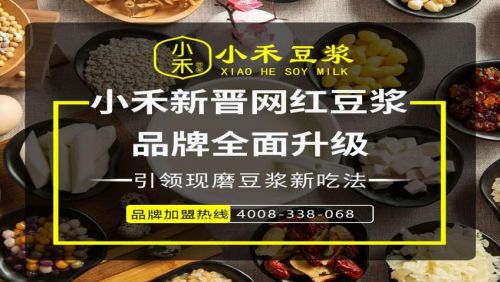 加盟品牌饭店有哪些（选择品牌餐饮加盟需知）