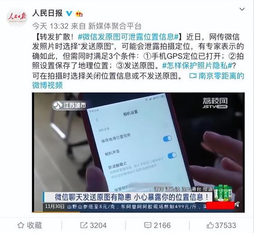 拼多多先用后付套出来二维码是真的吗（解析先用后付套白条的风险）