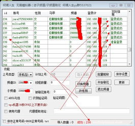 yy协议怎么赚钱2017 yy协议价格表