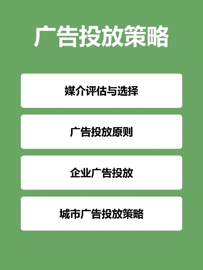 广告投放平台怎么赚钱 广告投放平台怎么赚钱的