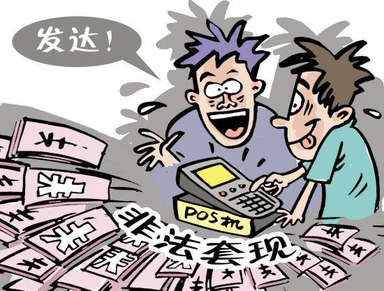 抖音月付最新套出来流程图（抖音月付套现方法详解）