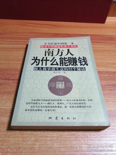 商人都会做什么工作赚钱 商人做什么事比较好赚的