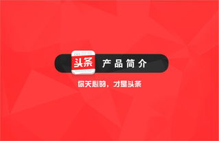 头条发影视怎么赚钱 头条发影视怎么赚钱的