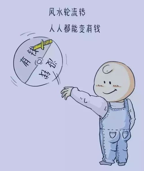 没钱了做什么比较赚钱呢 没钱该做什么