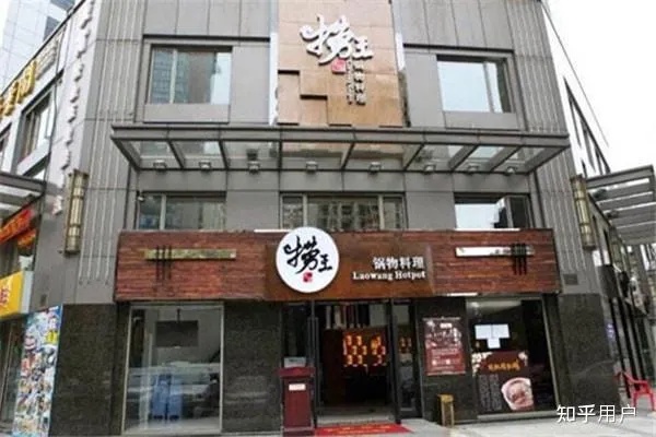 火锅加盟品牌有哪些店名（火锅加盟店名推荐）