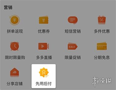 拼多多先用后付套出来点数怎么算（先用后付换点数的方法）