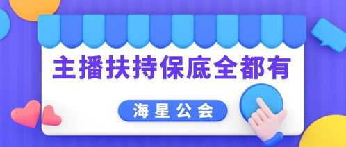 我们虎牙直播怎么赚钱 我们虎牙直播怎么赚钱快