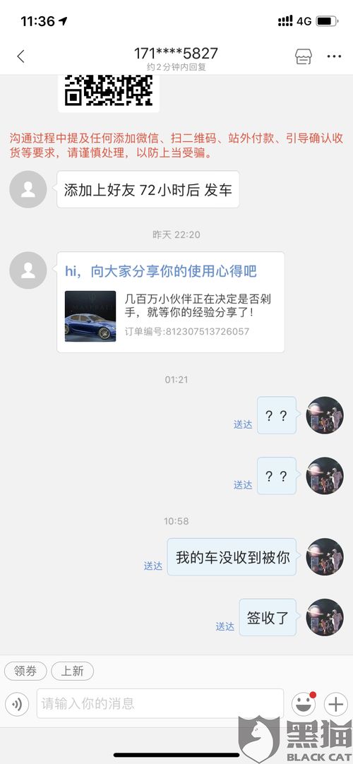 微店放心花金额套出来（保护消费者权益的实用建议）