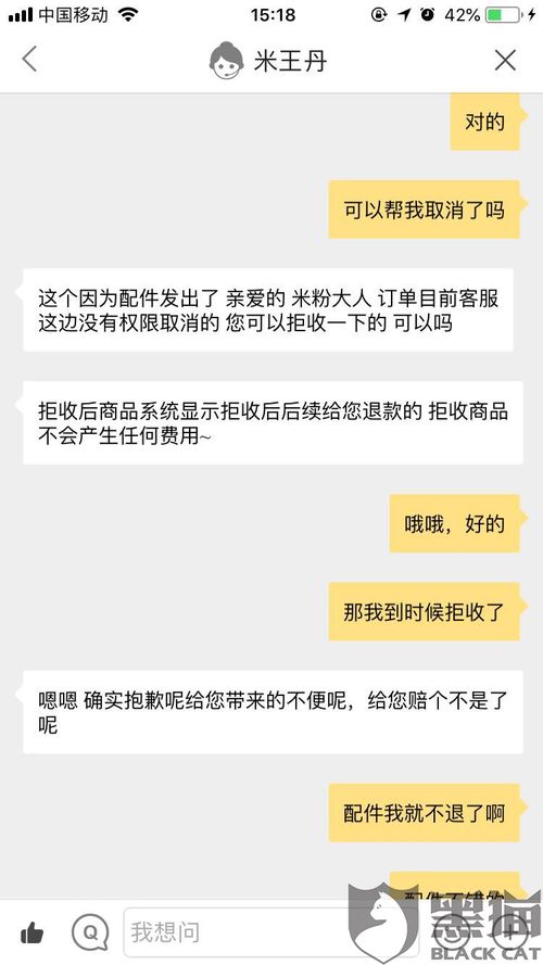 怎么赚钱对方不能拒收 怎么转钱给对方不会不收