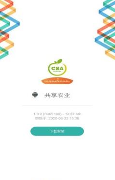 企业共享农业怎么赚钱 共享农业csa