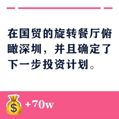 怎么能快速的赚钱 怎么能快速的赚钱呢