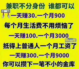 45岁能做什么兼职赚钱 45岁左右可以做什么工作